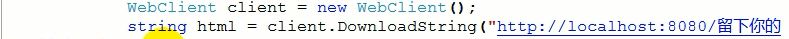 WebClinet请求网络数据，实现自动操作 - 图1