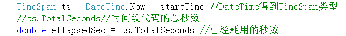 时间操作 - 图1