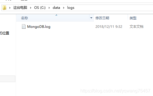 MongoDB报错 - 图7