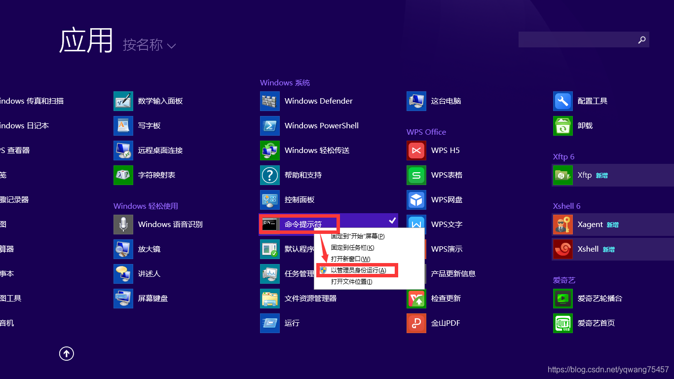 MongoDB报错 - 图4