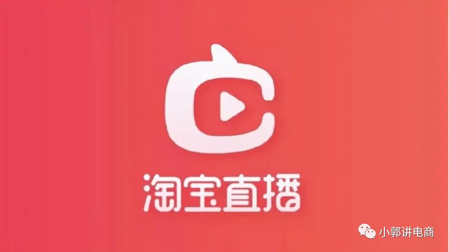 如何申请成为淘宝直播MCN？最新相关资讯！ - 图3