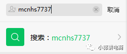 淘宝直播mcn申请入驻要求及流程 - 图2