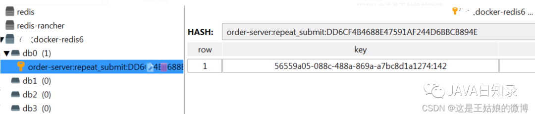 防止重复提交(SpringBoot自定义注解 AOP) - 图12