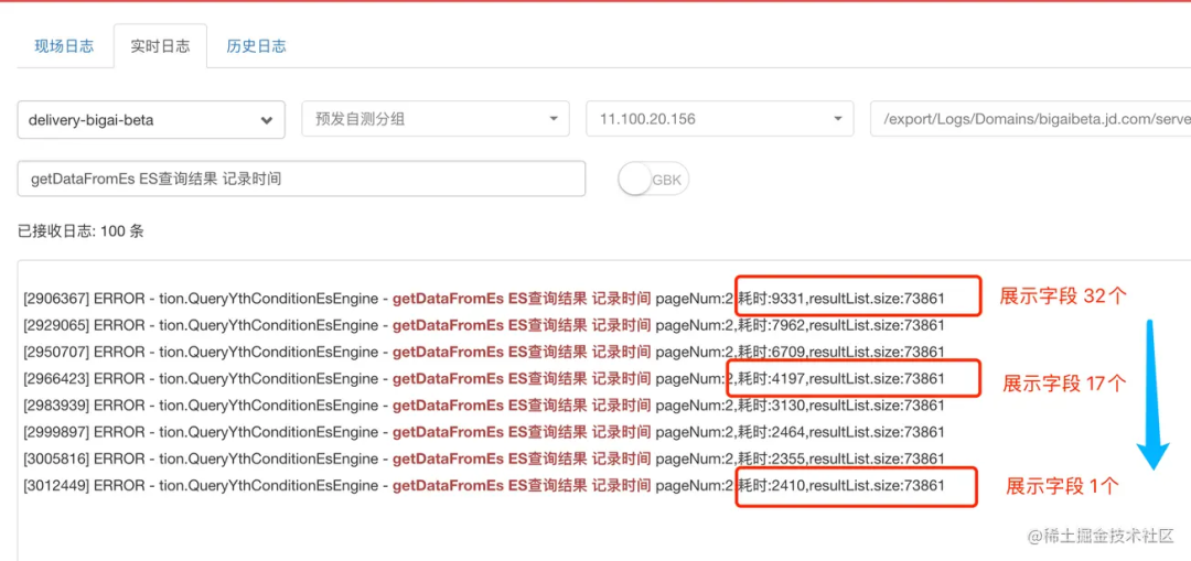 千万量级数据中查询 10W 量级的数据 - 图17