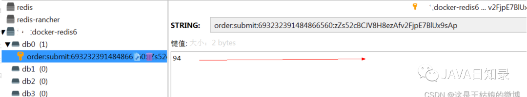 防止重复提交(SpringBoot自定义注解 AOP) - 图6