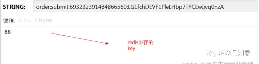 防止重复提交(SpringBoot自定义注解 AOP) - 图7