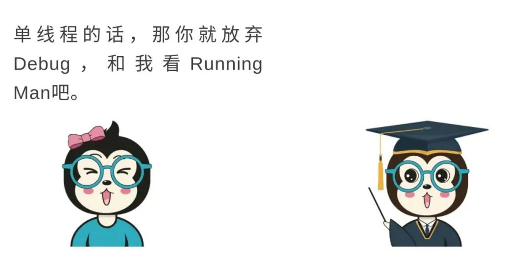 为什么Java线程没有Running状态？ - 图3
