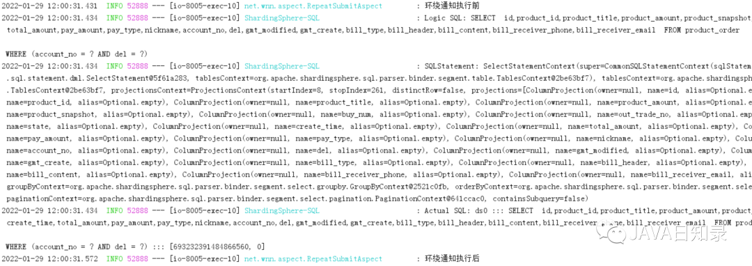 防止重复提交(SpringBoot自定义注解 AOP) - 图9