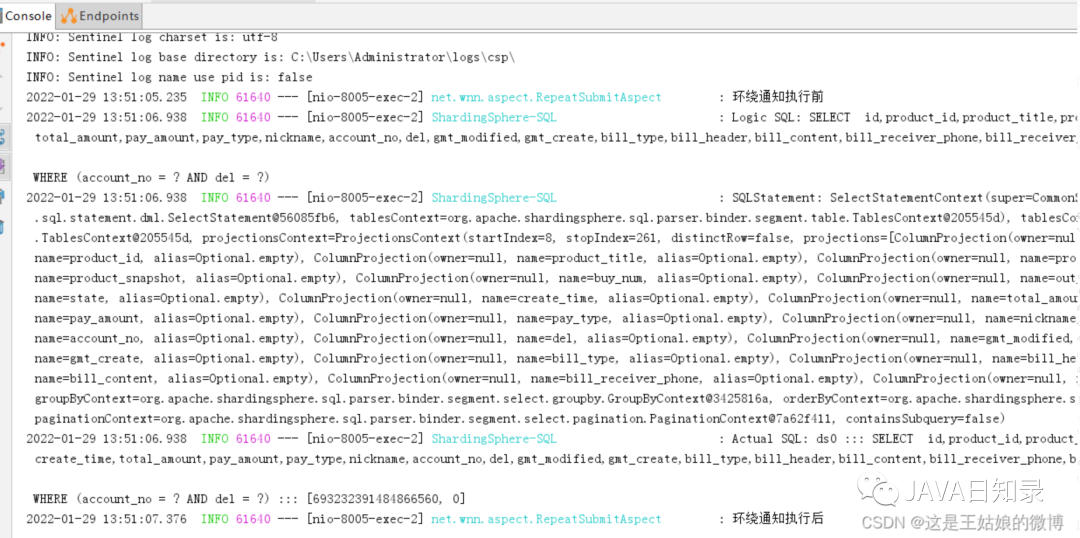 防止重复提交(SpringBoot自定义注解 AOP) - 图13