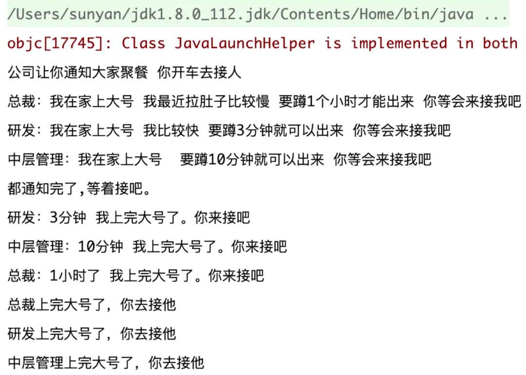 多线程操作不当导致的线上事故 - 图2