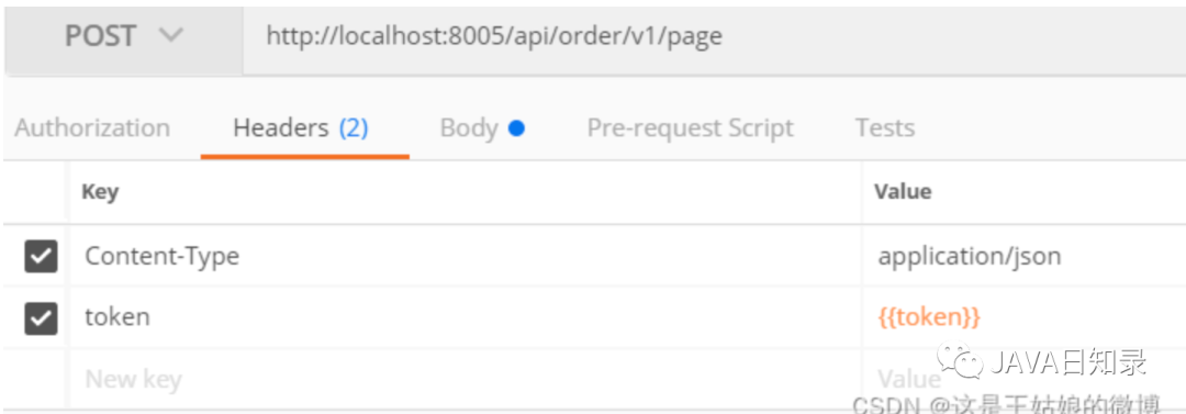 防止重复提交(SpringBoot自定义注解 AOP) - 图11
