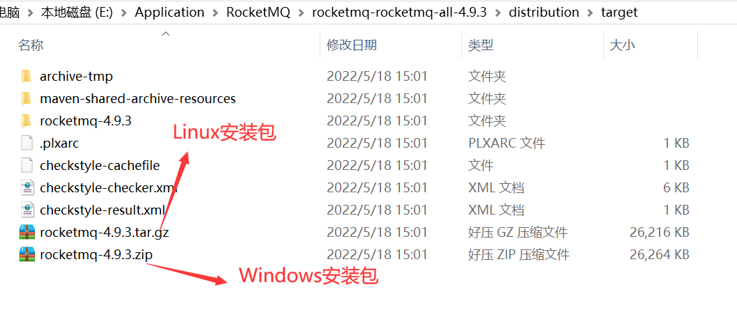 消息服务：项目整合RocketMQ - 图5