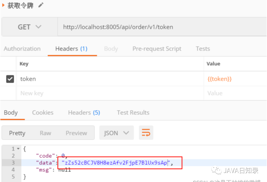 防止重复提交(SpringBoot自定义注解 AOP) - 图5