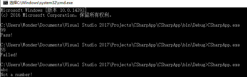 13141516表达式，语句讲解 - 图3