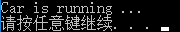 29接口隔离，反射，特性，依赖注入 - 图3