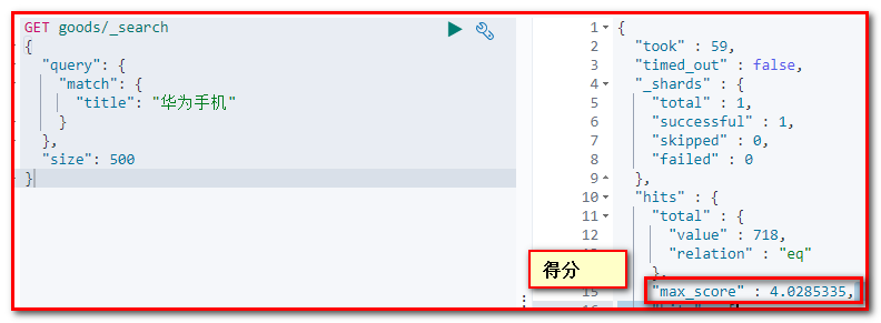 ElasticSearch - 图71