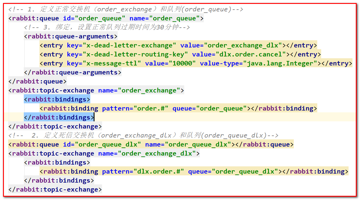 RabbitMQ - 图57