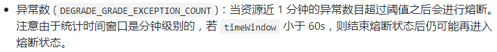 01_尚硅谷_SpringCloud课件_2020_V2.4 - 图215
