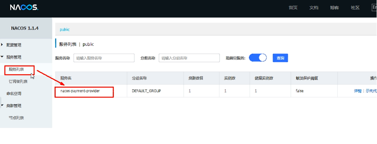 01_尚硅谷_SpringCloud课件_2020_V2.4 - 图121