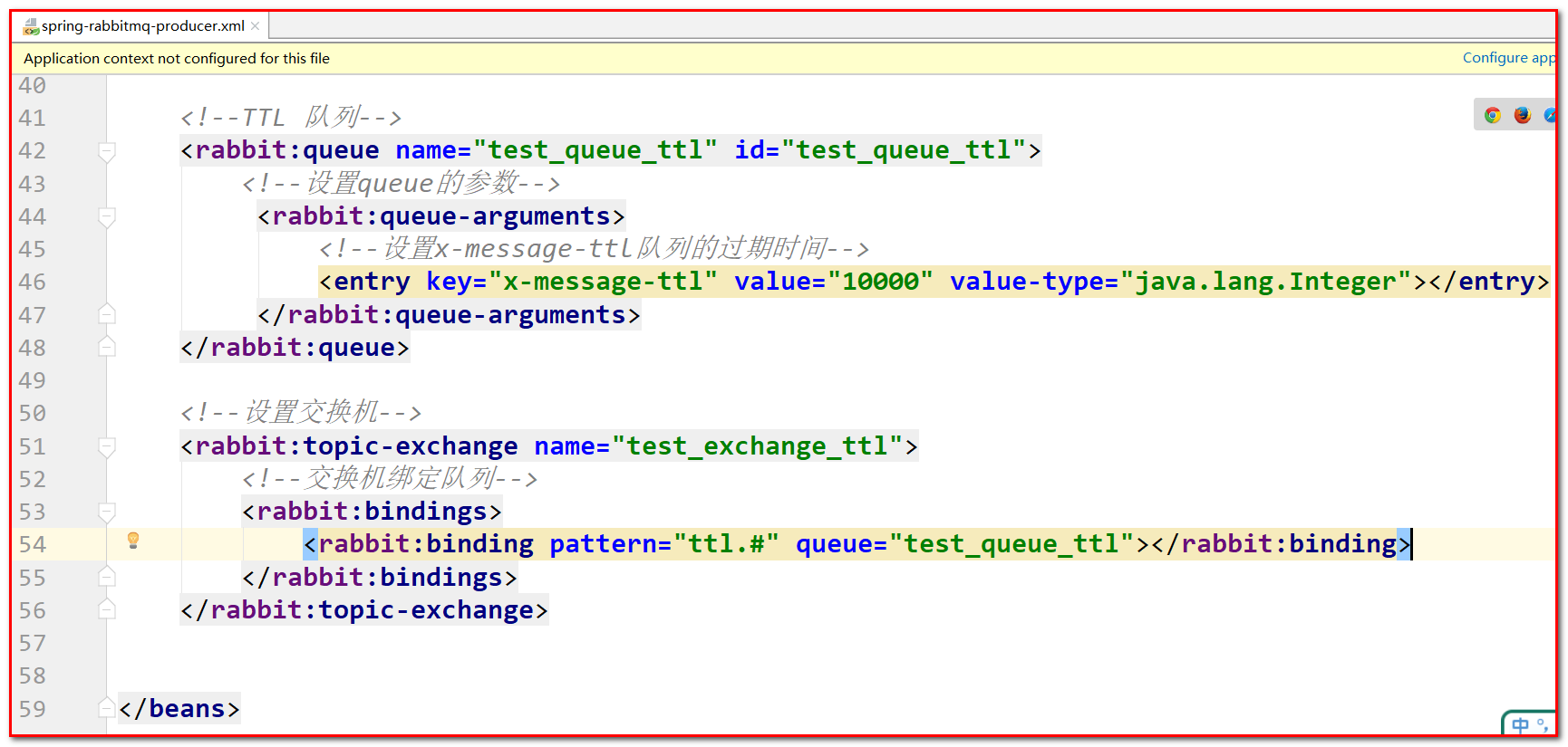 RabbitMQ - 图51