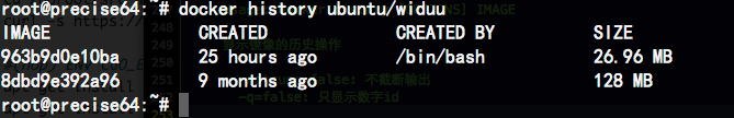 docker history