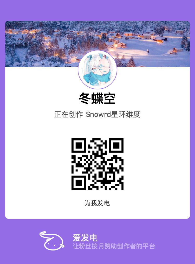 付费%26赞助 - 图1