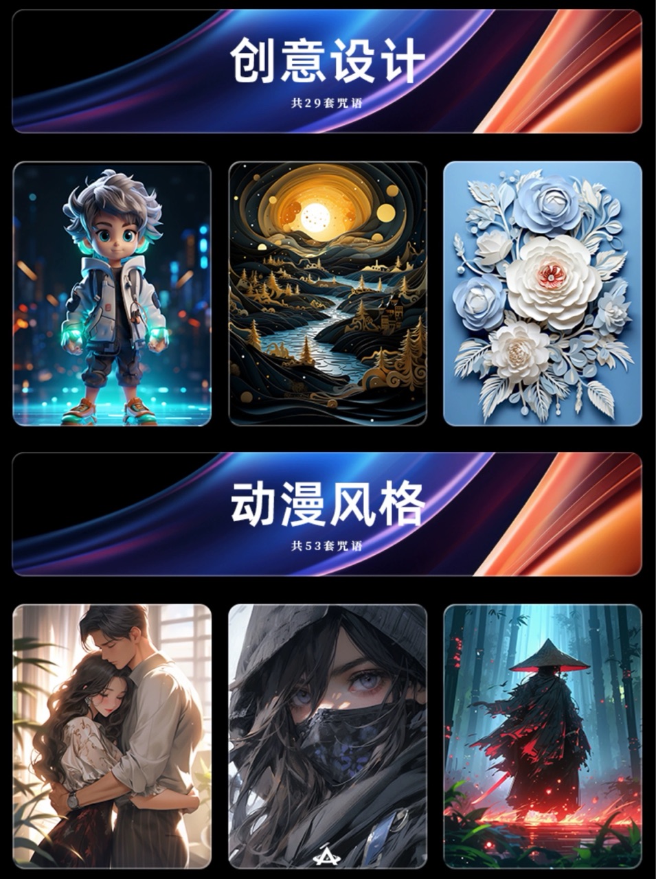 Midjourney学习交流群，送视频教程 - 图4