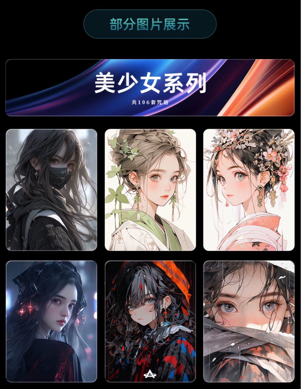 Midjourney学习交流群，送视频教程 - 图17