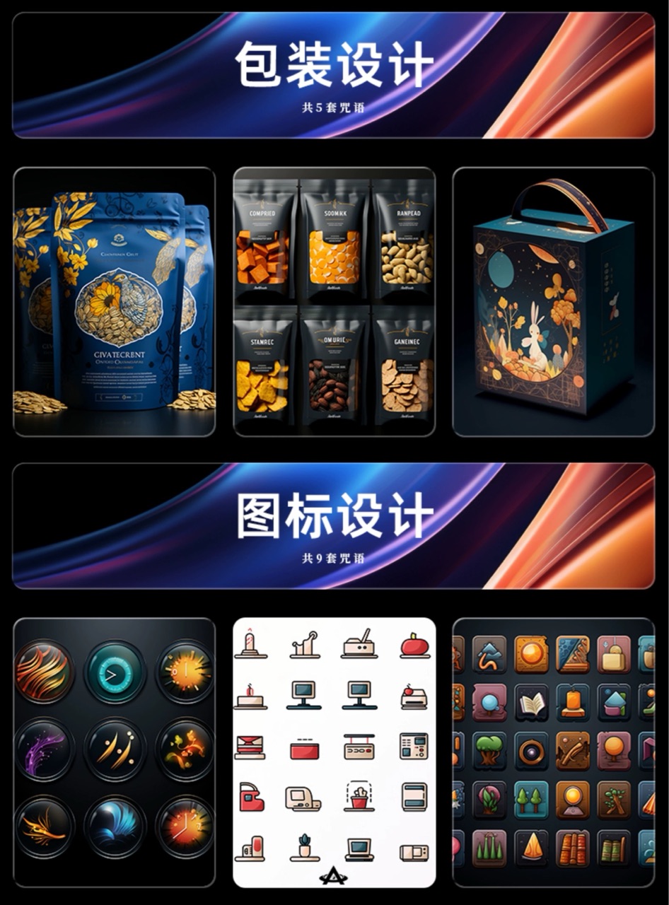 Midjourney学习交流群，送视频教程 - 图8