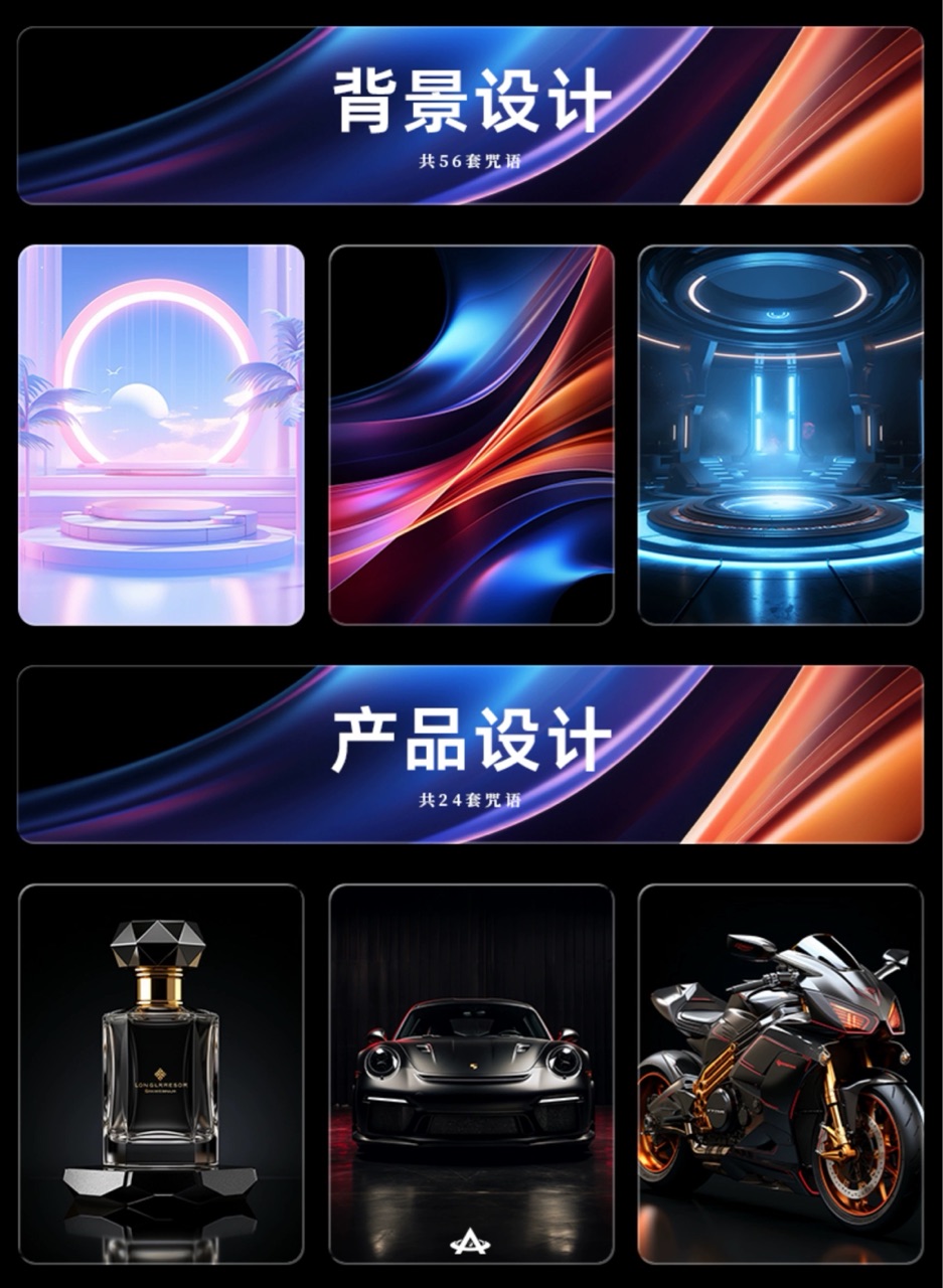 Midjourney学习交流群，送视频教程 - 图12