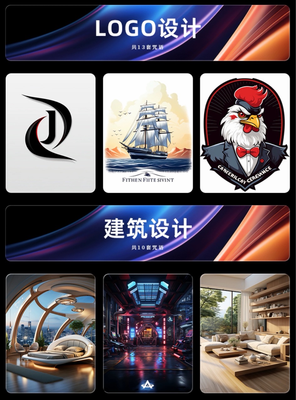 Midjourney学习交流群，送视频教程 - 图7