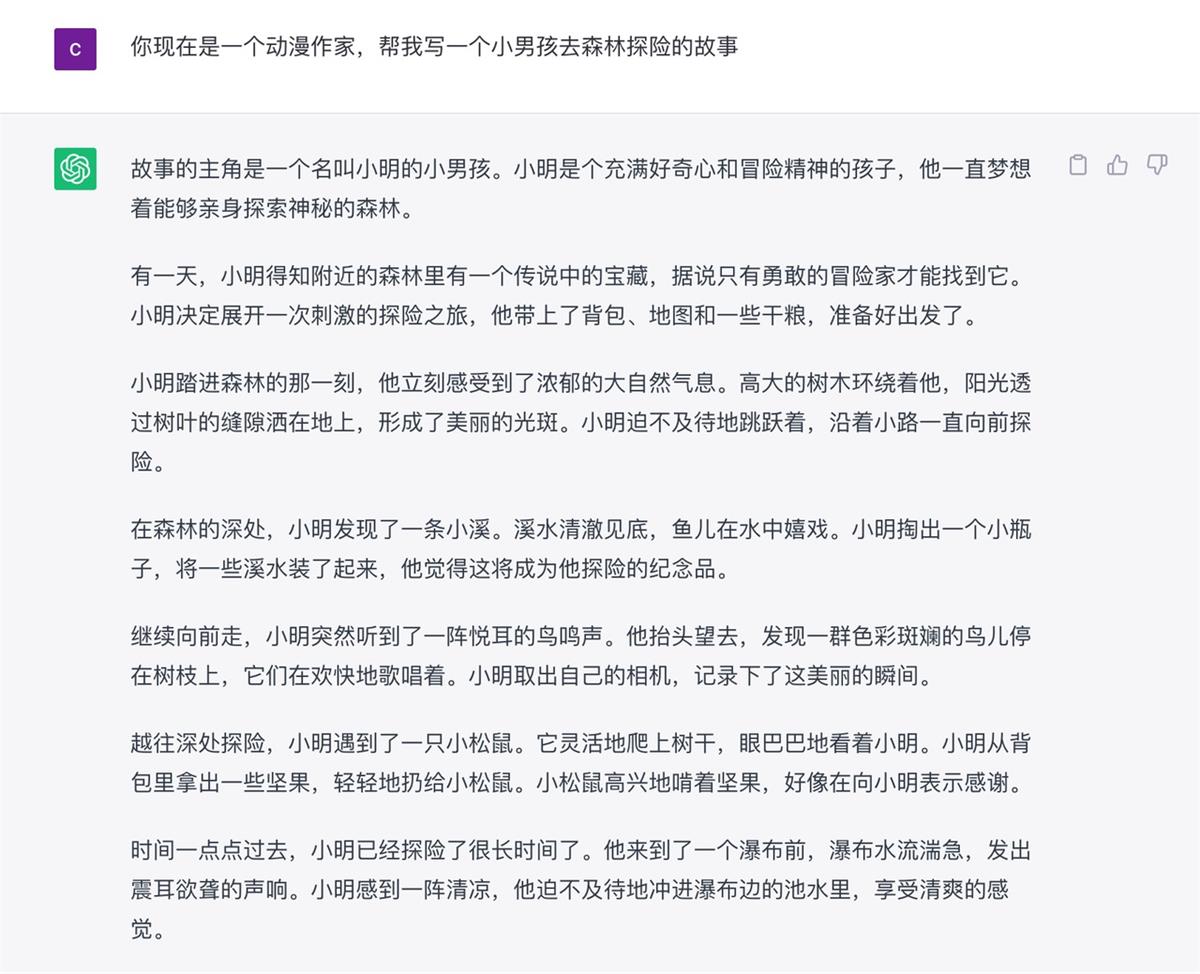 MJ-如何制作绘本和漫画？ - 图14