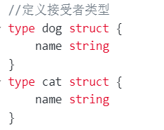 多态--接口interface - 图3