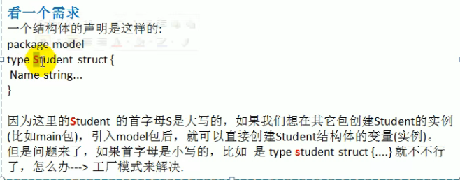 封装--方法 - 图17