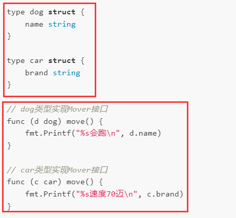 多态--接口interface - 图22