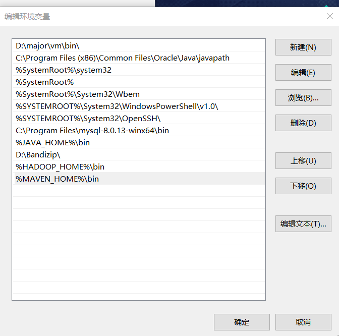 HDFS的API操作 - 图7