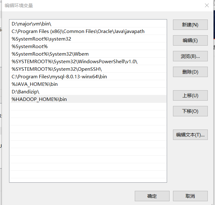 HDFS的API操作 - 图2