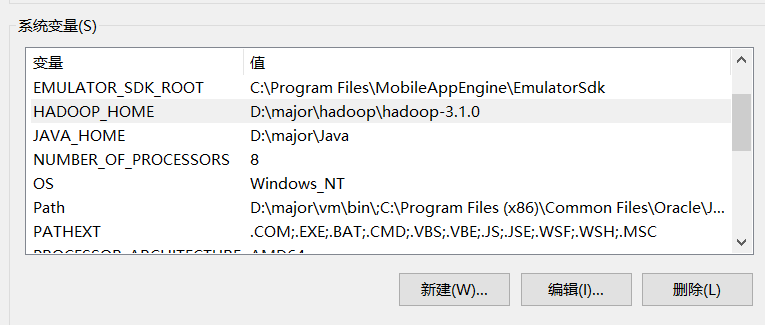 HDFS的API操作 - 图1
