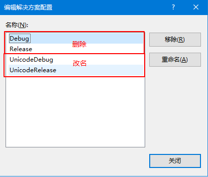 编译 DuiLib 并创建简单窗口 - 图21