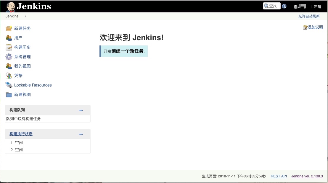 在 centos 上安装 Jenkins - 图8
