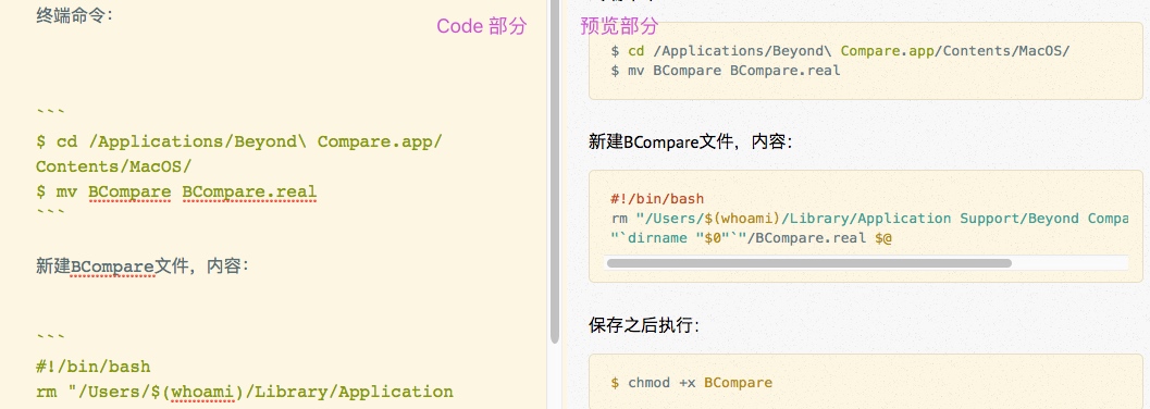 Mweb 如何修改自定义预览的样式 - 图1