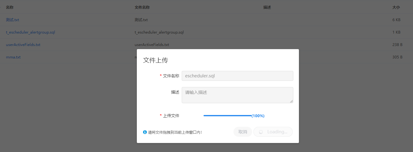 Q：项目的名称是？ - 图14