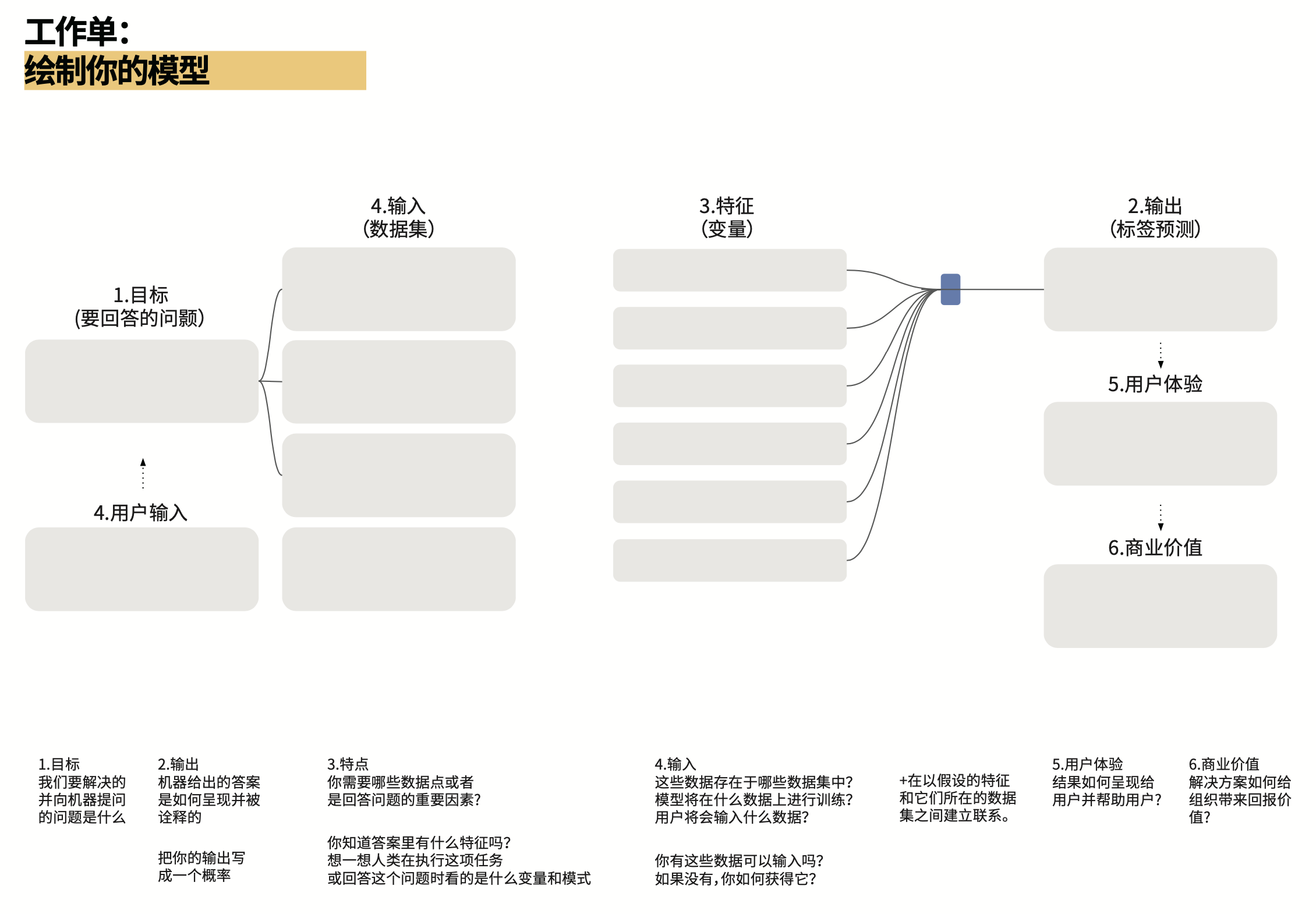 截屏2023-01-12 11.00.03.png
