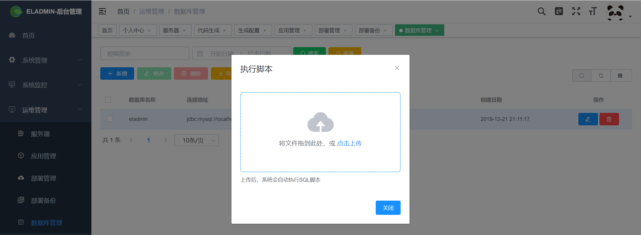 QQ截图20191222131408.png