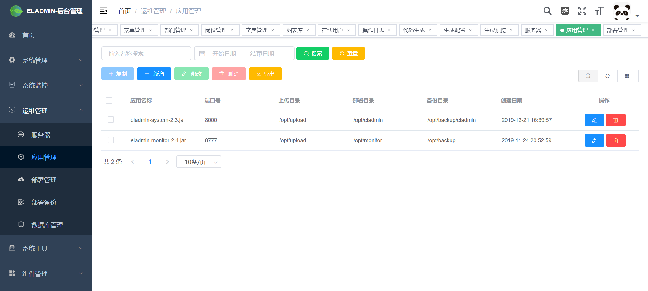 QQ截图20191222113815.png