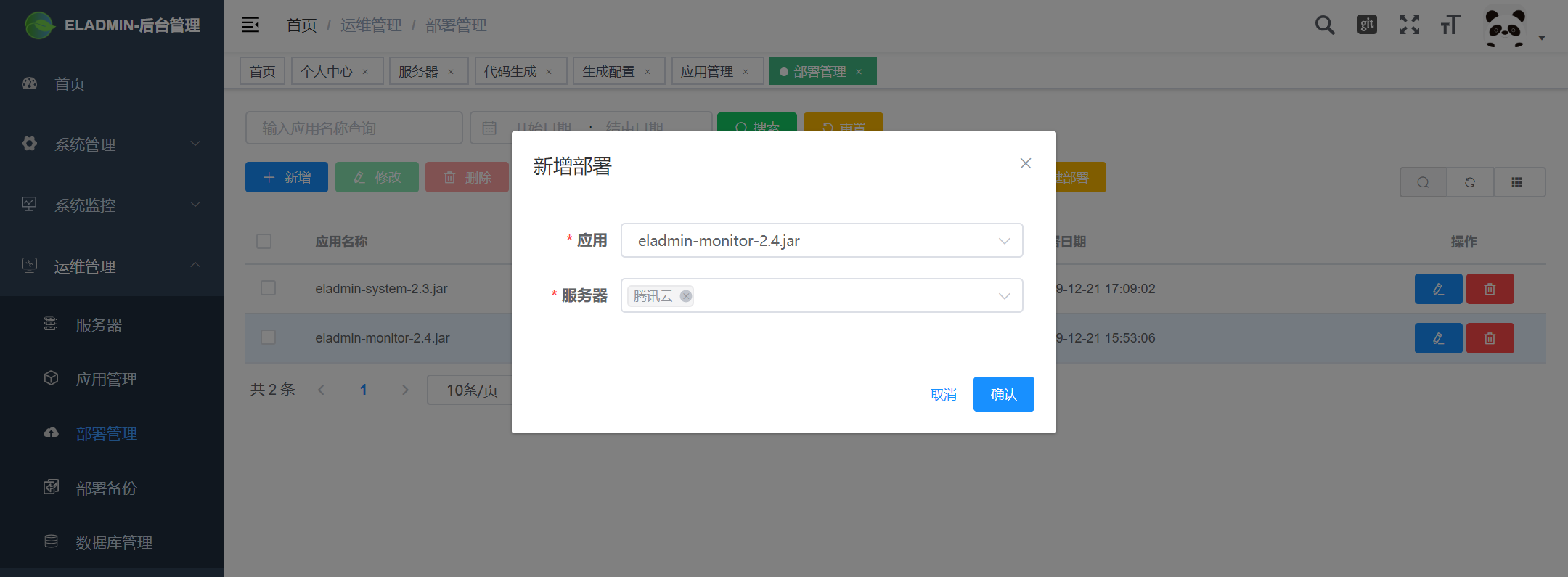 QQ截图20191222130324.png