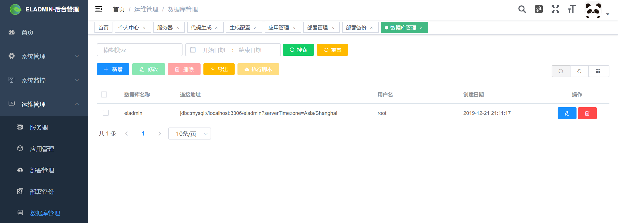 QQ截图20191222131316.png