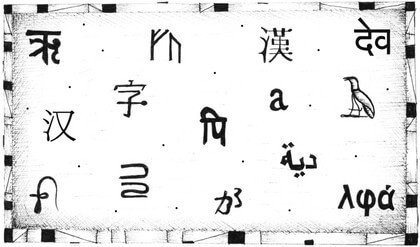 chapter_picture_5