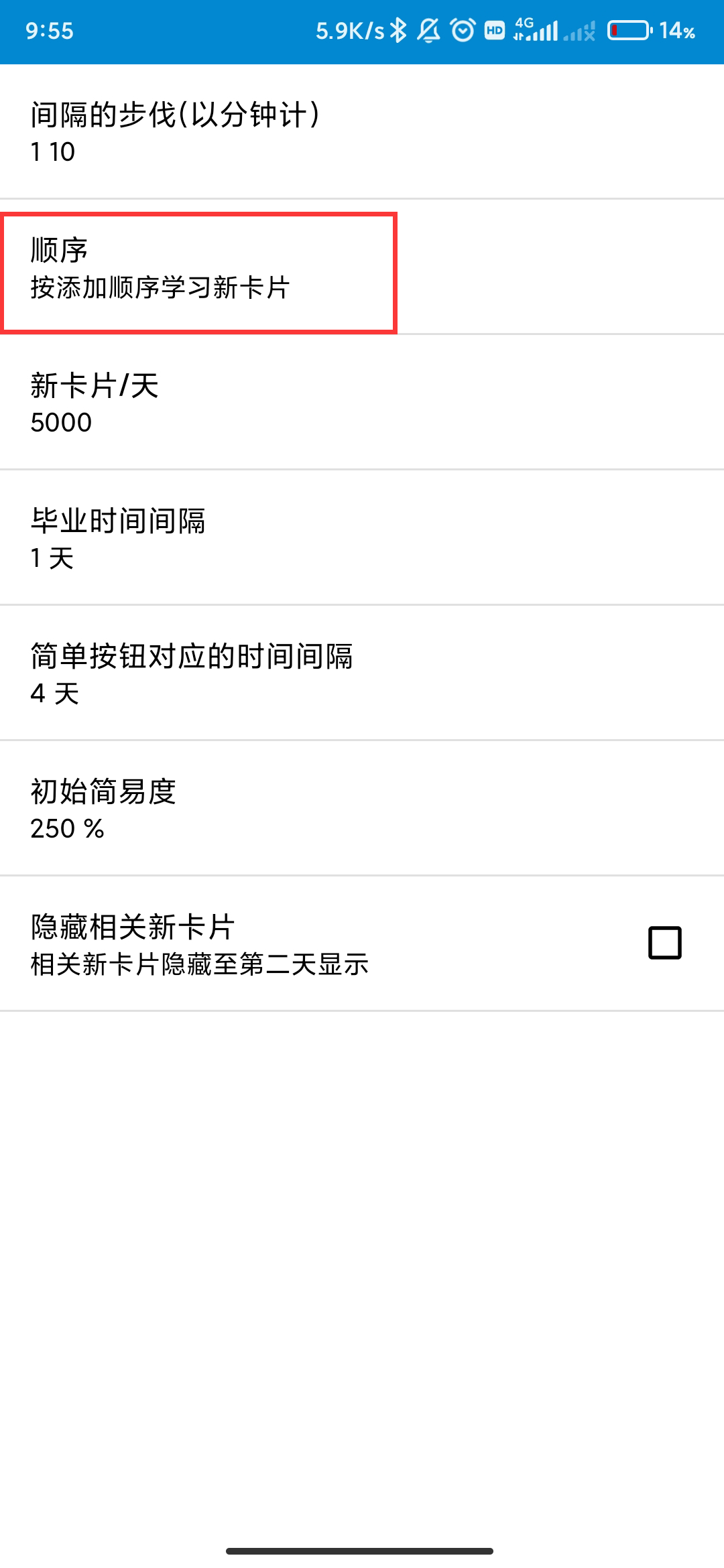 点击顺序即可更改,只有两种模式,一个是随机,一个是按顺序 image.png