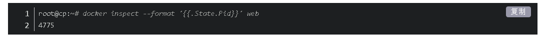 docker网络 - 图8